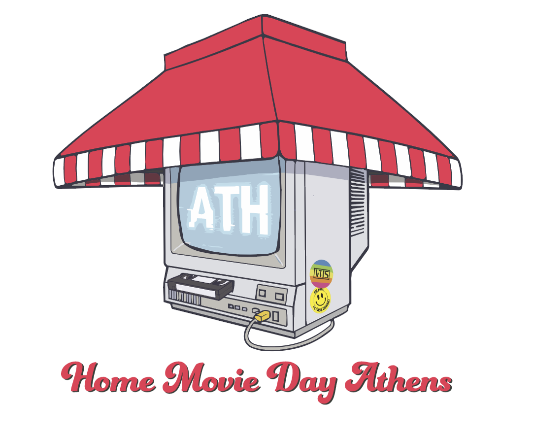 Το Home Movie Day έρχεται στην Αθήνα