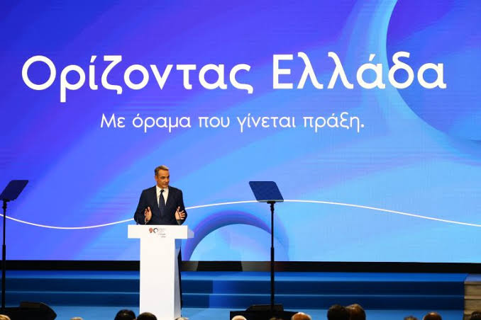 Live – Η εξειδίκευση από το οικονομικό επιτελείο των μέτρων για την Οικονομία που ανακοίνωσε ο Πρωθυπουργός στη ΔΕΘ