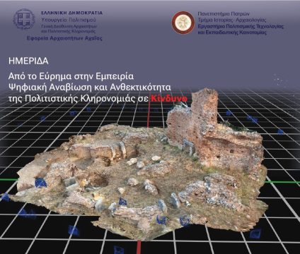 Δήμος Γρεβενών: Ψηφίστηκε η πρόταση της αντιπολίτευσης <strong>για τις αυξήσεις στο νερό</strong>
