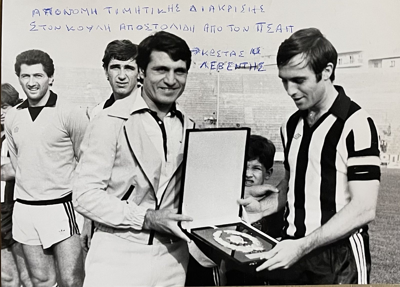 img-629a3a581dcf60f9c0471486a8652b91-v Ο πρώτος ποδοσφαιρικός αγώνας για την ίδρυση του ΠΣΑΠ το 1975 – Συνέντευξη στο www.ertnews.gr του Κώστα Λεβέντη