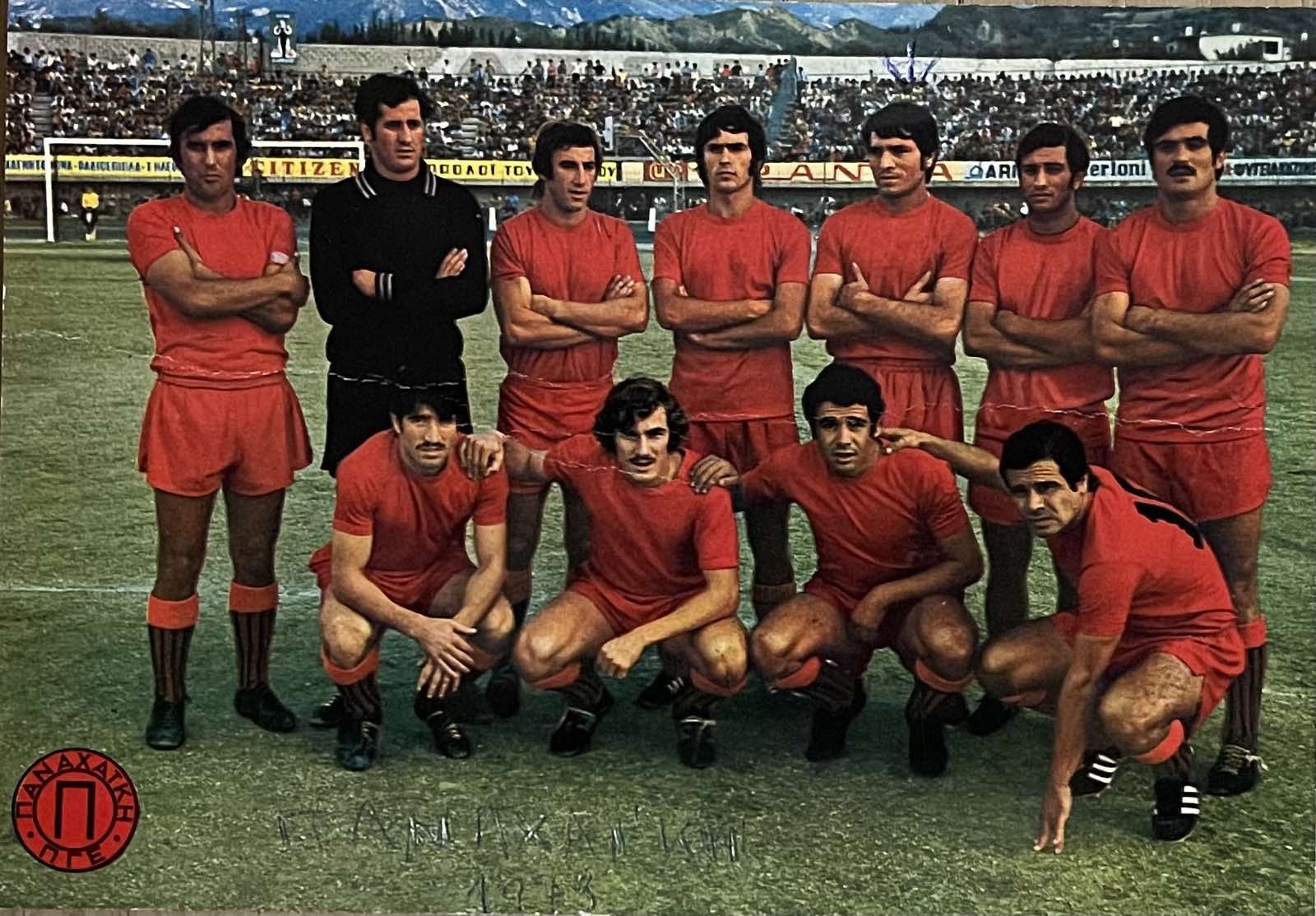 img-84926236af98aa966285e63975d52eed-v Ο πρώτος ποδοσφαιρικός αγώνας για την ίδρυση του ΠΣΑΠ το 1975 – Συνέντευξη στο www.ertnews.gr του Κώστα Λεβέντη