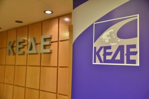 <strong>Βενεζουέλα: Μεγάλη μείωση των βίαιων θανάτων κατά 25% το 2023</strong>