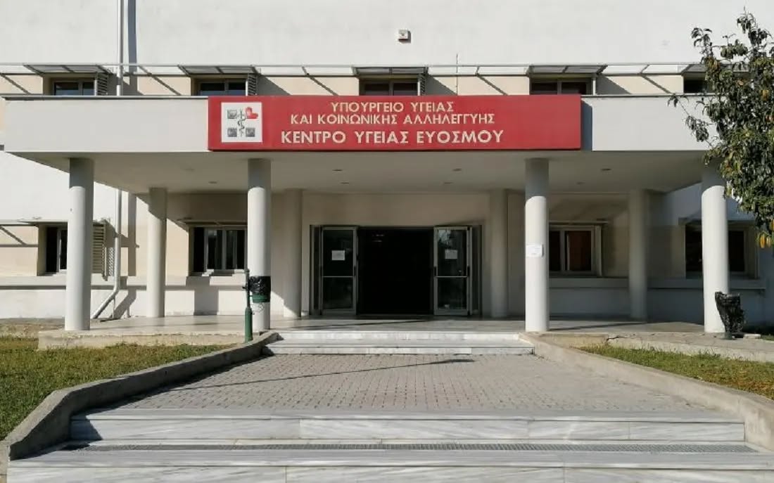 13χρονη στο Κέντρο Υγείας Ευόσμου έπειτα από επίθεση συνομηλίκων της