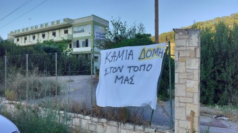 Κοζάνη: Ξεκινάει η βελτίωση του περιφερειακού δρόμου Κρόκου