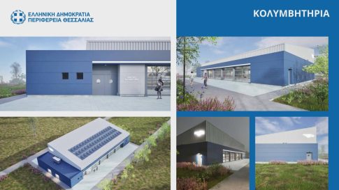 Μεταπολεμικός Βόλος: Μια διαδρομή στην πόλη, την ιστορία και τη μνήμη