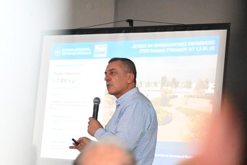 Ζάκυνθος: «Ξαναχτύπησαν» οι ψύλλοι στο σχολείο του Αγίου Λέοντα