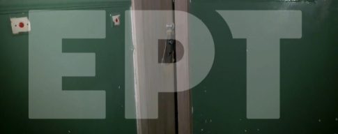 «Αντικειμενική Πραγματικότητα: αβεβαιότητα και σκληρές αλήθειες» στο MOMUS