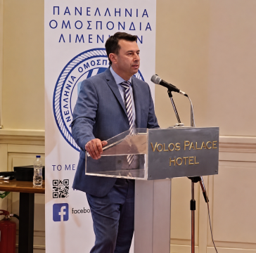<strong>Πανελλήνιος Διαγωνισμός Φωτογραφίας με θέμα:</strong> <strong>«I love Volos – </strong><em><strong>Christmas Edition</strong></em><strong>» 2023</strong>