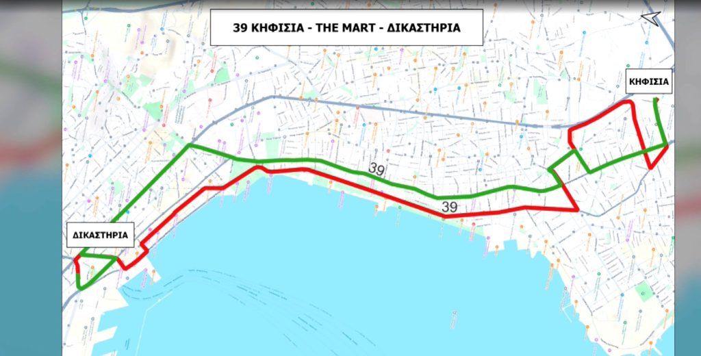 Θεσσαλονίκη: Τέθηκαν σε ισχύ οι νέες τροποποιημένες λεωφορειογραμμές λόγω επέκτασης Μετρό στην Καλαμαριά