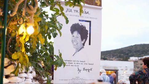 Πυρκαγιά στο «Blue Carrier 2»: Επιμελητήριο και Δήμος Δυτικής Σάμου ζητούν έκτακτα δρομολόγια και αποζημιώσεις