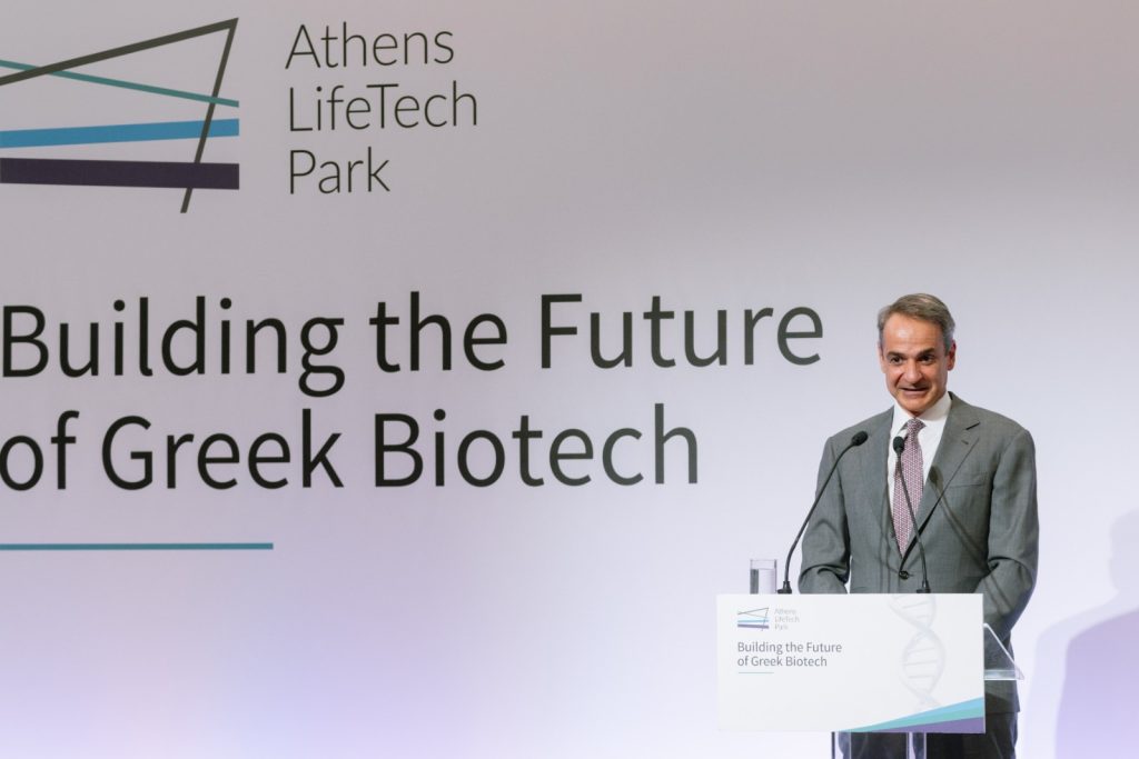 Athens LifeTech Park: Η Ελλάδα κάνει το επόμενο βήμα στη βιοτεχνολογία