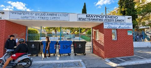 Μεγάλη ανταπόκριση στις δράσεις των ΚΑΠΗ Μυτιλήνης – Προσεχώς νέα δομή στη Γέρα