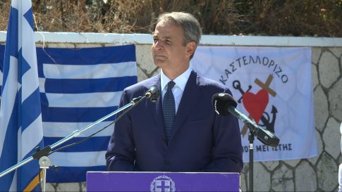 Ισημερινός: Στέλεχος του κυβερνώντος κόμματος <strong>δολοφονήθηκε</strong>