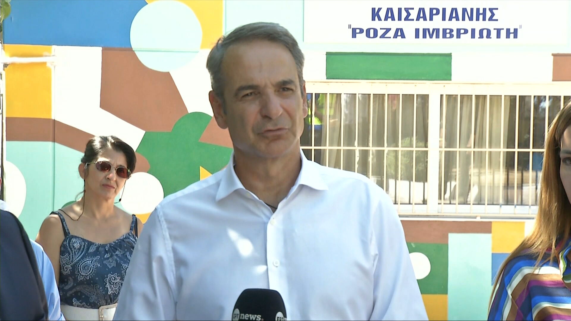 Μητσοτάκης στο 1ο Ειδικό Σχολείο Καισαριανής: Την επόμενη Παρασκευή όλα τα σχολεία θα είναι έτοιμα για το πρώτο κουδούνι