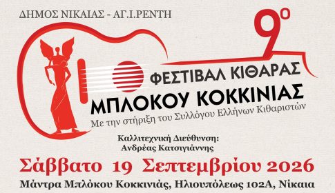 Αντιδράσεις για τις αυξημένες τιμές των καυσίμων σε όλη την Ευρώπη: Επεισόδια στην Γαλλία – Φορολογικές ελαφρύνσεις εξετάζει η Ιταλία