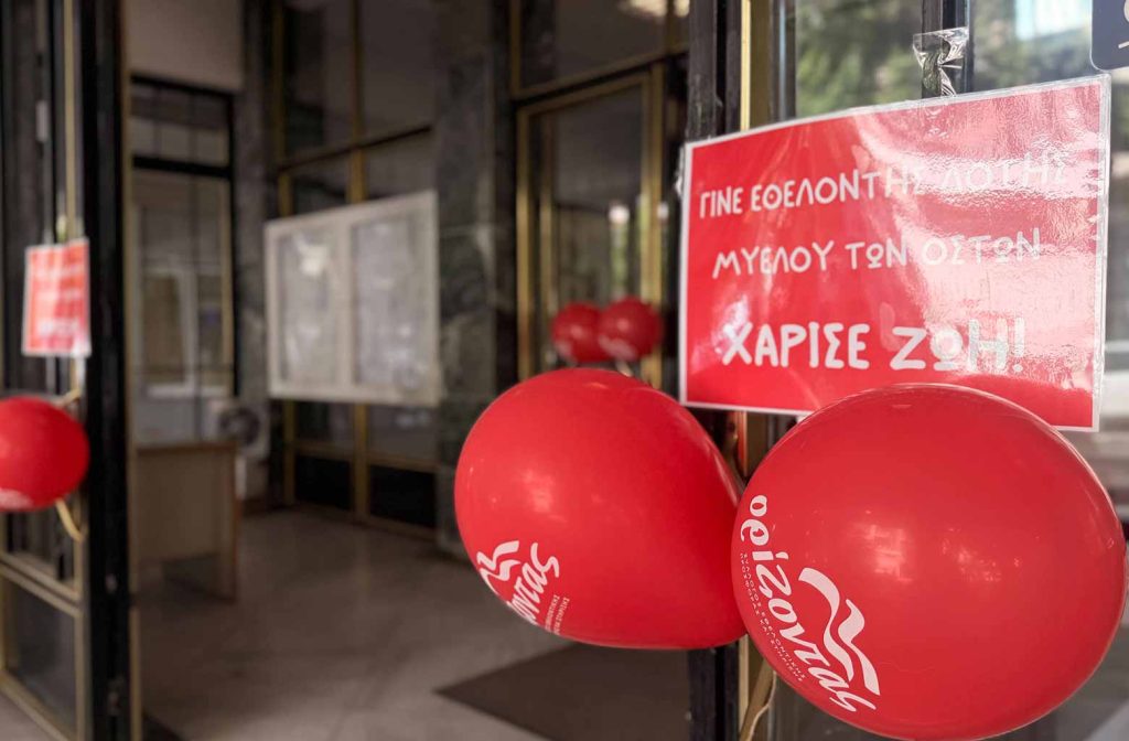 Χανιά: Με επιτυχία η ενημερωτική δράση για την εθελοντική δωρεά μυελού των οστών