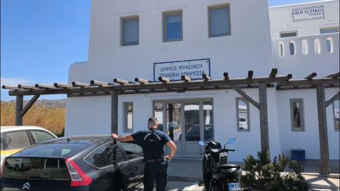 ΗΠΑ – Χρηματιστήριο: Κλείσιμο με <strong>κέρδη</strong>