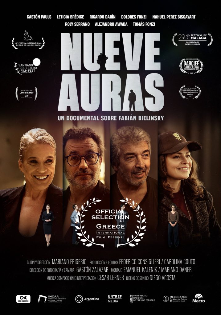 8ο Greece International film Festival: Από τα Oscar και τη Βενετία, κάτω από τα αστέρια της Αθήνας