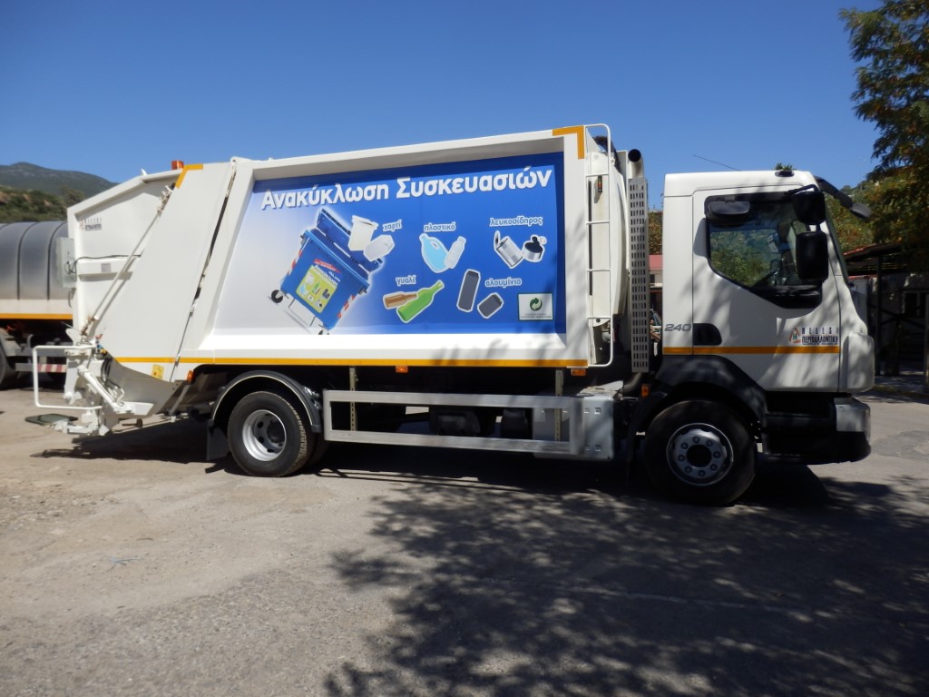 Το Recypic στην Καλαμάτα – Σωστή ανακύκλωση και επιβράβευση για τους πολίτες