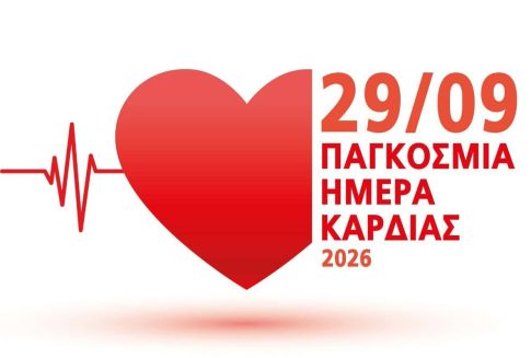 «Φωτιά» οι τιμές των καυσίμων: Αγωνιούν οι καταναλωτές και περιμένουν μέτρα για την ενεργειακή κρίση