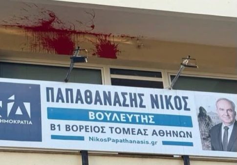 30<sup>η</sup> Agrotica: Κοινή περιήγηση για τον Αρχιεπίσκοπο Αθηνών Ιερώνυμο και τον Μητροπολίτη Θεσσαλονίκης Φιλόθεο