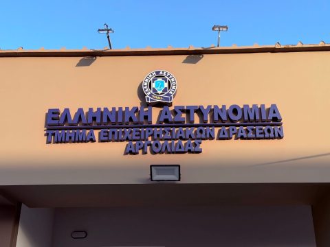 Στο επίκεντρο η λειτουργία του ΚΕΦΙΑΠ Σάμου – Ανησυχία για την υποστελέχωση και το μέλλον της δομής