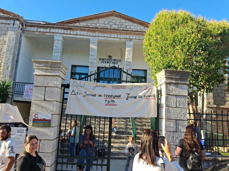 Χίος: Κατάληψη από τους γονείς στο δημοτικό σχολείο Πυργίου για τα μαθητικά δρομολόγια