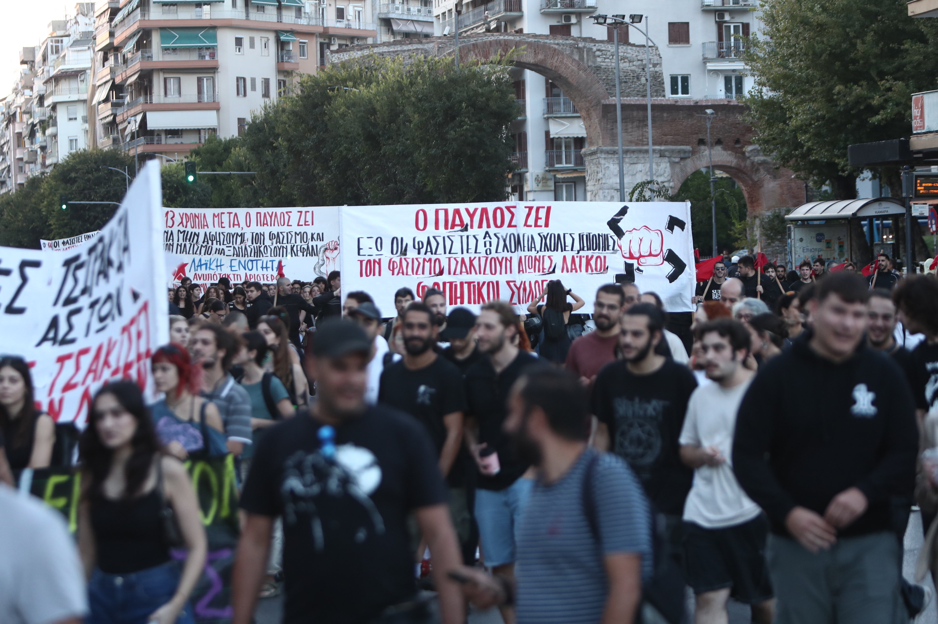 Θεσσαλονίκη: Σε εξέλιξη η αντιφασιστική πορεία μνήμης για τα 13 χρόνια από την δολοφονία του Παύλου Φύσσα