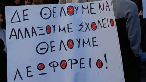 Χίος: «Καμπάνα» 1.500 ευρώ σε οδηγό που πέταξε αναμμένο τσιγάρο από το αυτοκίνητο – Στο σημείο της μεγάλης πυρκαγιάς του 2012