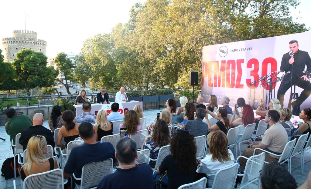 Α. Ρέμος: «Να σταματήσουμε να ψάχνουμε τι μας χωρίζει αλλά να βρούμε αυτό που μας ενώνει»