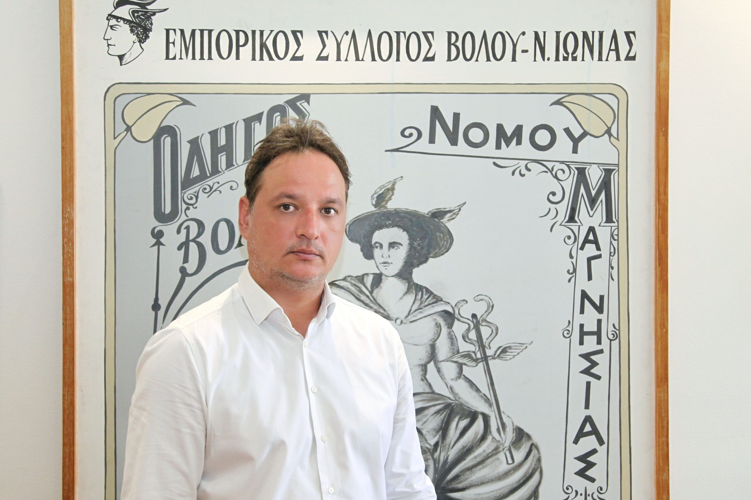 Θερινές εκπτώσεις στον Βόλο: Μειωμένη κίνηση για το 55% των επιχειρήσεων