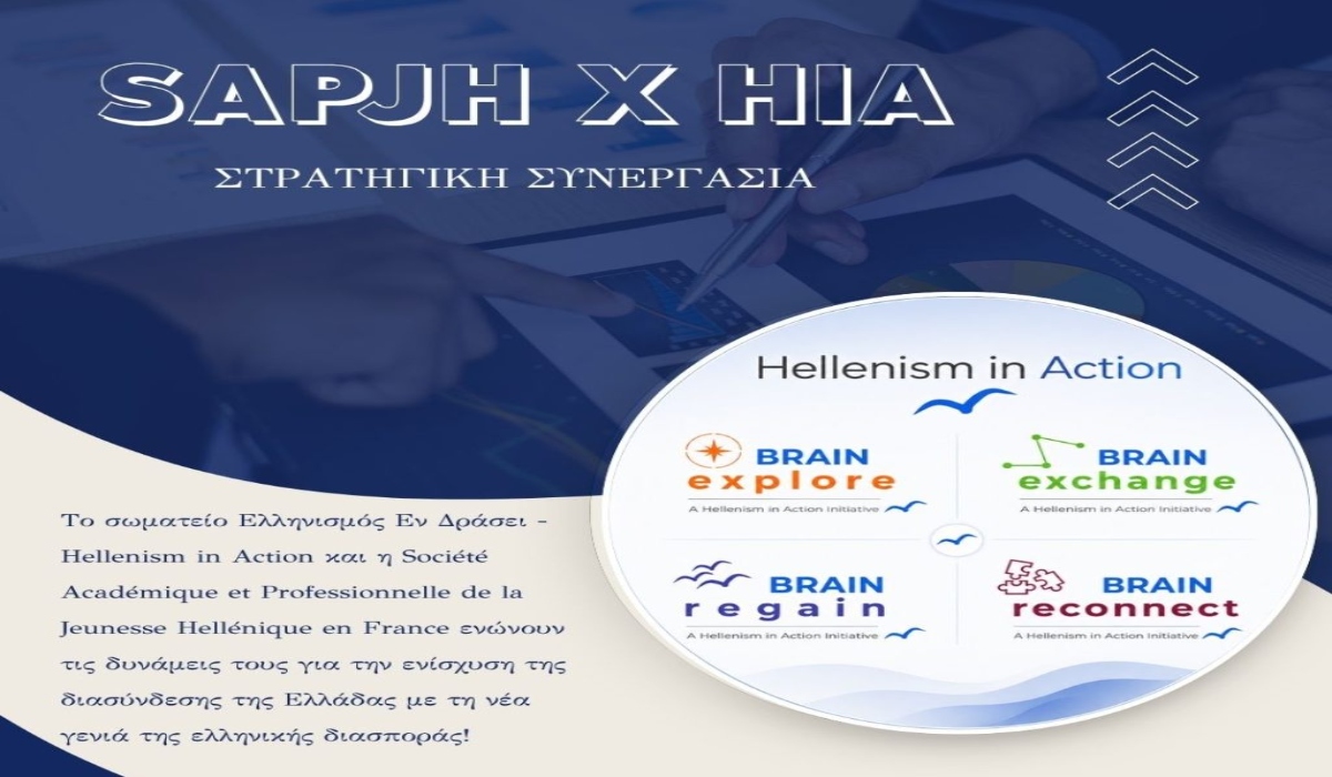 Hellenism in Action και SAPJH ενώνουν δυνάμεις για τη νέα γενιά Ελλήνων στη Γαλλία