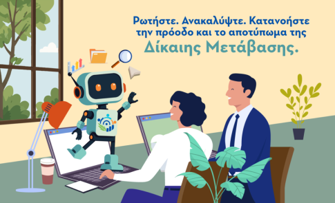 Bόιο: Προσφυγή στο ΣτΕ κατά των αιολικών στο Μπούρινο
