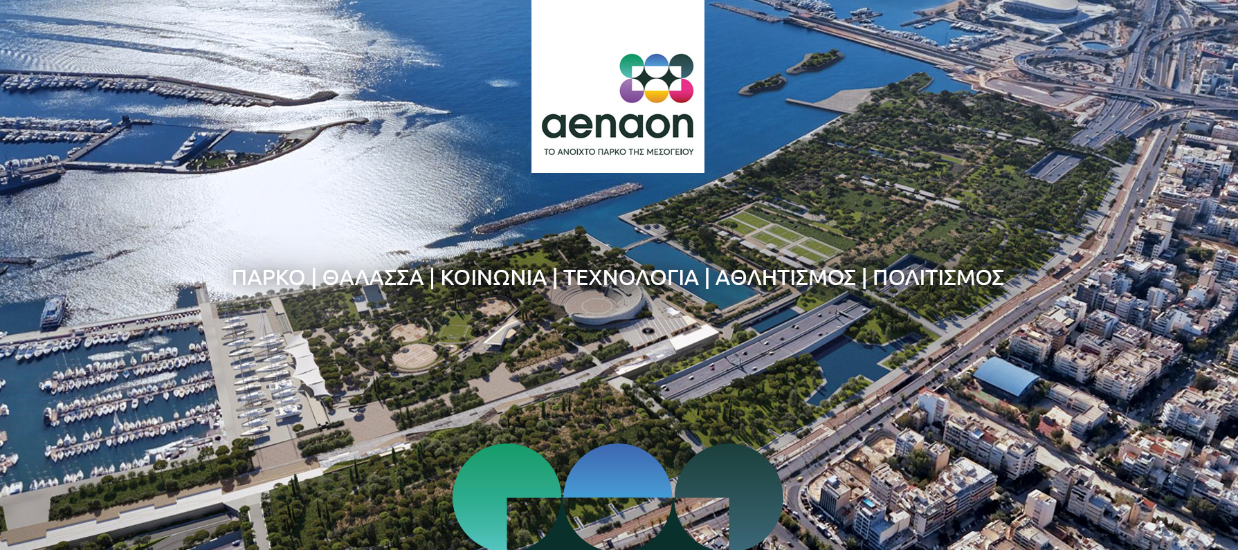 screenshot-2026-09-02-at-09-15-15-aenaon-park