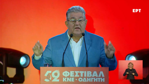 Στη Θεσσαλονίκη το 32<sup>ο</sup> Money Show με 131 εκδηλώσεις