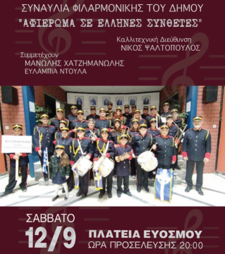 Θεσσαλονίκη- Τροχαίο στη Νεάπολη: Εξιτήριο σήμερα για την 62χρονη