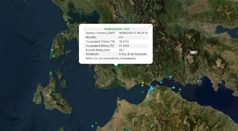 Συνεχίζεται η «μάχη» με τη φωτιά στην Κόνιτσα για 9η ημέρα – Στη χαράδρα του Αώου το βάρος της επιχείρησης κατάσβεσης