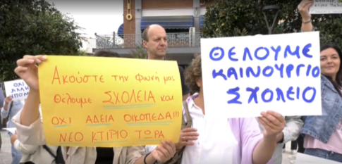 Φούφας Εορδαίας<strong> – </strong>Το χωριό των εθελοντών αιμοδοτών