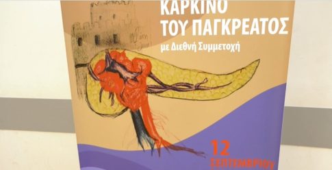 Φωτιά στη Σκάλα Χαλκιδικής – Ήχησε το 112
