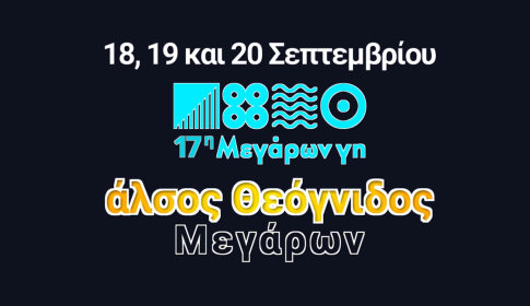 Κεραμέως στο ΕΡΤnews: Επέκταση της Ψηφιακής Κάρτας Εργασίας σε 500.000 εργαζόμενους από τον Οκτώβριο