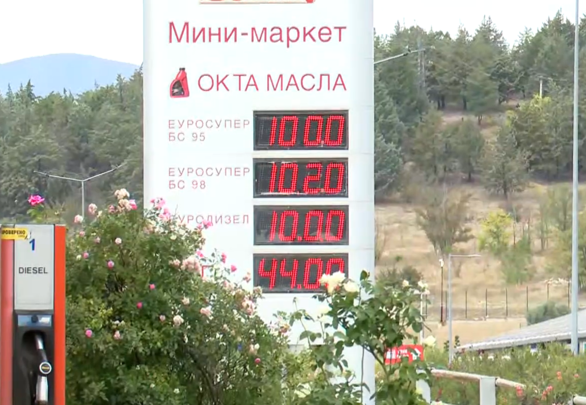 Αναζητούν φθηνό γέμισμα του ρεζερβουάρ στα πρατήρια υγρών καυσίμων της Βόρειας Μακεδονίας
