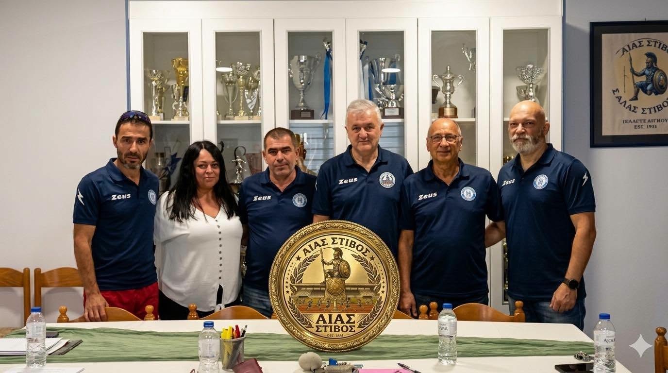 Αίαντας Σαλαμίνας 1931: 95 χρόνια προσφοράς και δημιουργίας – Ολοταχώς για τη συμπλήρωση του πρώτου αιώνα ζωής