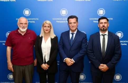 <strong>Σύσκεψη στη Γαστούνη για την παραβατικότητα</strong>