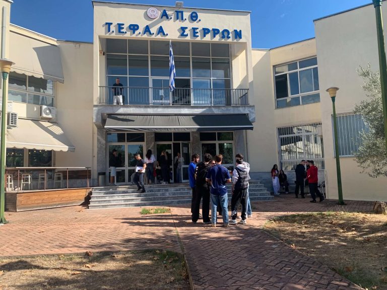 Το ΤΕΦΑΑ Σερρών υποδέχεται 120 πρωτοετείς φοιτητές