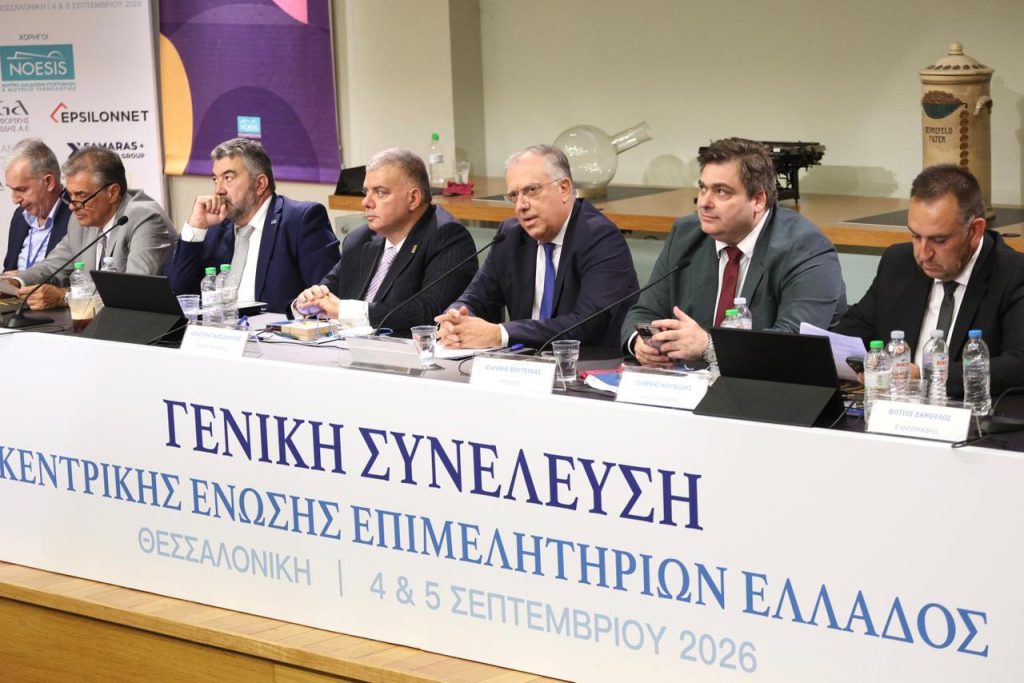 Τ. Θεοδωρικάκος: Τρία νέα καθεστώτα του Αναπτυξιακού Νόμου για τις ΜμΕ