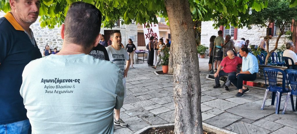 «Αυτό δεν θα περάσει»: Η Κωνσταντοπούλου στο πλευρό των κατοίκων – ΣτΕ και ασφαλιστικά μέτρα για τα νερά του Πηλίου