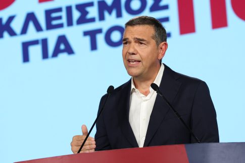 <strong>Πανελλήνιος Διαγωνισμός Φωτογραφίας με θέμα:</strong> <strong>«I love Volos – </strong><em><strong>Christmas Edition</strong></em><strong>» 2023</strong>