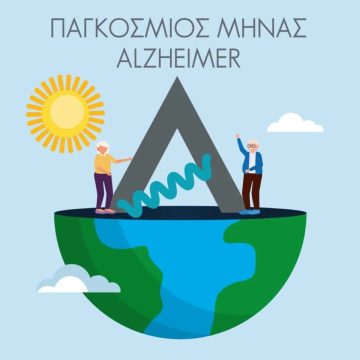 Ανάδοχος για τις μελέτες αποκατάστασης και επέκτασης των λιμενικών εγκαταστάσεων του ΝΟΒΑ