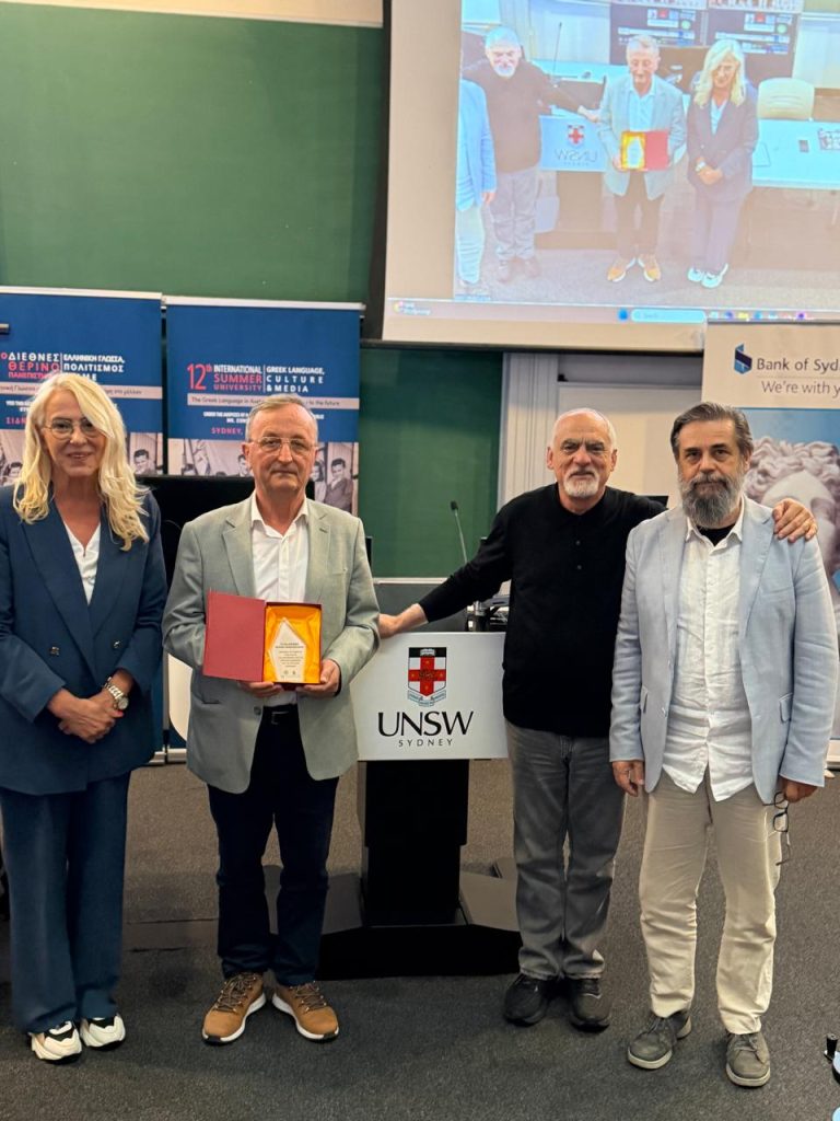 Η ΕΡΤ Ιωαννίνων στο 12ο Διεθνές Θερινό Πανεπιστήμιο στο Σίδνεϊ