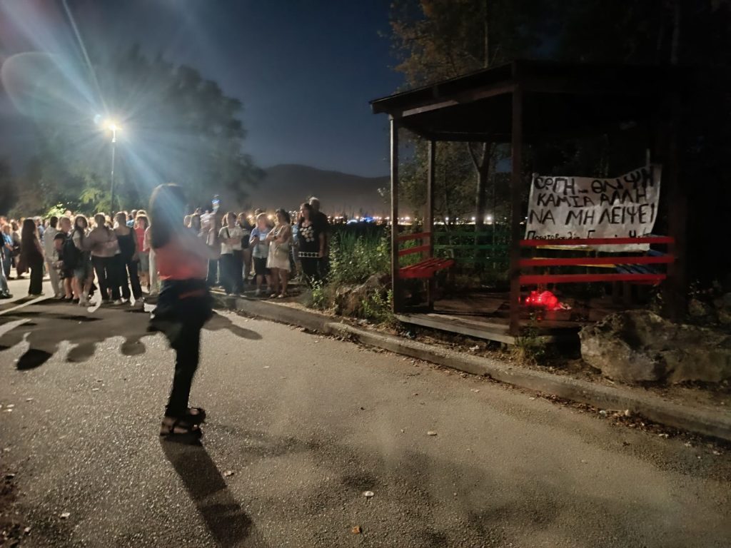 Ηγουμενίτσα: Πορεία μέχρι το σημείο της γυναικοκτονίας – Αύριο η κηδεία της 25χρονης